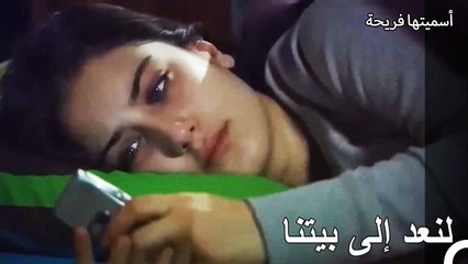 الضيافة في جولسوم بهذا القدر - أسميتها فريحة الحلقة