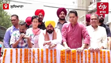 ਸੰਜੀਵ ਅਰੋੜਾ ਨੇ ਦਾਖਿਲ ਕੀਤਾ ਨਾਮਜ਼ਦਗੀ ਪੱਤਰ, 'ਆਪ' ਵੱਲੋਂ ਕੀਤਾ ਗਿਆ ਸ਼ਕਤੀ ਪ੍ਰਦਰਸ਼ਨ ਪਾਰਟੀ