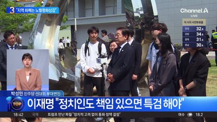 이재명, 지역화폐와 노벨평화상 언급하며 정치적 메시지 전달 💬