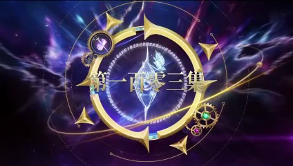 Soul Land 2 Episode 103