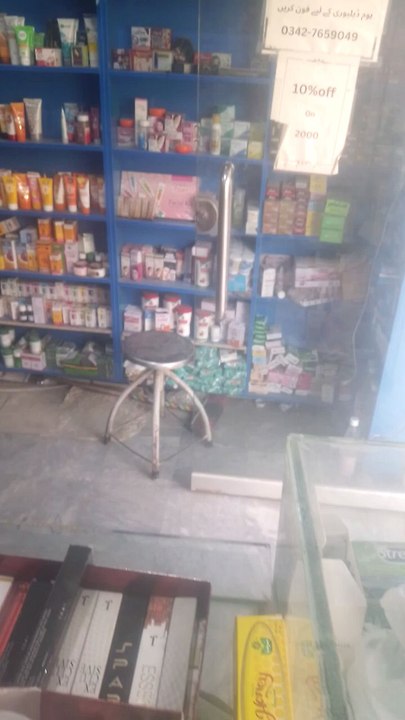 my shop
