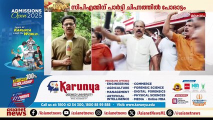 കളത്തിലിറങ്ങുന്നത് സ്വരാജ്; നിലമ്പൂരിൽ രാഷ്ട്രീയ പോരാട്ടത്തിന് അരങ്ങൊരുങ്ങുന്നു