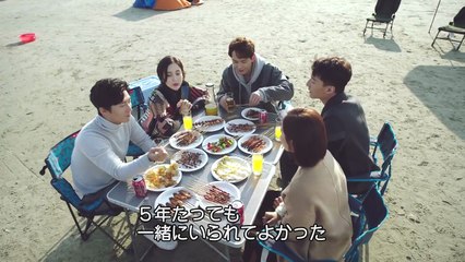 十年三月三十日~その愛、時をこえて~ 第10話 あの頃の君でいて