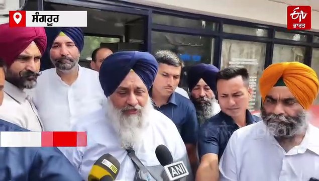 ਸੁਖਦੇਵ ਸਿੰਘ ਢੀਂਡਸਾ ਨੂੰ ਅੰਤਿਮ ਵਿਦਾਈ, ਨਮ ਅੱਖਾਂ ਨਾਲ ਜੱਦੀ ਪਿੰਡ ਉਭਾਵਾਲ 'ਚ ਕੀਤਾ ਸਸਕਾਰ