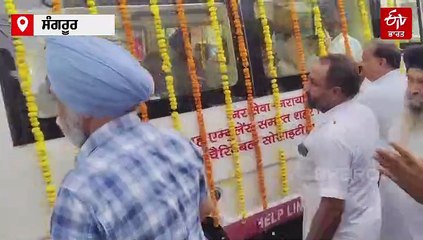 ਸੁਖਦੇਵ ਸਿੰਘ ਢੀਂਡਸਾ ਨੂੰ ਅੰਤਿਮ ਵਿਦਾਈ, ਨਮ ਅੱਖਾਂ ਨਾਲ ਜੱਦੀ ਪਿੰਡ ਉਭਾਵਾਲ 'ਚ ਕੀਤਾ ਸਸਕਾਰ