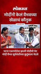 मोदींनी केलं वैभवच्या खेळाचं कौतुक