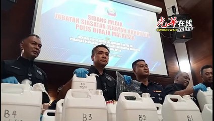 马台警方联手破获台湾主导的电子烟迷幻药炼毒案，查获330万令吉赃款与毒品🚨