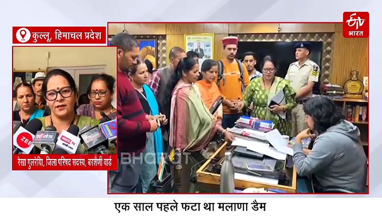 यहां स्कूल जाना किसी खतरे से कम नहीं, 40 छात्रों ने छोड़ा विद्यालय, मलाणा डैम फटने के एक साल बाद भी नहीं बन पाया ये पुल