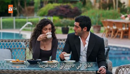 مسلسل حكاية ليلى الحلقة 35 مترجمة