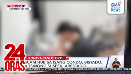 Scam hub sa isang condo, bistado; 4 Tsinong suspek, arestado | 24 Oras