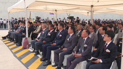 [경북] 예천에 10MW AI 클라우드 데이터센터 준공 / YTN