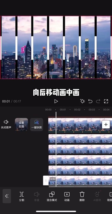Tutorial use capcut