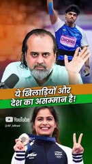 ये खिलाड़ियों और देश का असम्मान है! || आचार्य प्रशांत