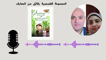 رقائق من المعارف تحليل الذكاء الاصطناعي