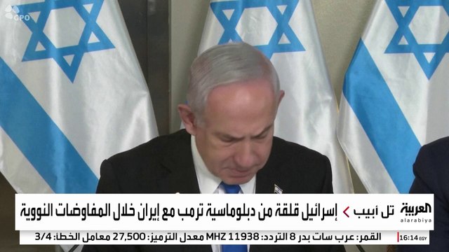 معاريف : إسرائيل قد تستهدف المنشآت النووية الإيرانية