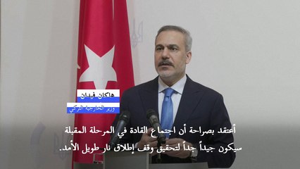 تركيا تقترح استضافة قمة بين ترامب وبوتين وزيلينسكي والكرملين يرفض