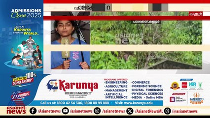 കണ്ണൂരിൽ മരംവീണും മണ്ണിടിഞ്ഞും വ്യാപക നാശനഷ്ടം