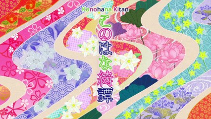 Konohana Kitan - Episode 09 [English Sub]