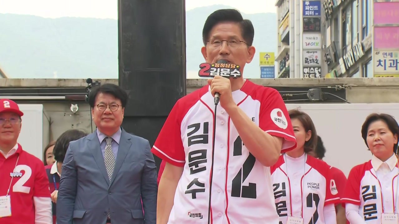 김문수, 강원·경북 훑는 '동해안 유세'...순직 장병 조문 / YTN