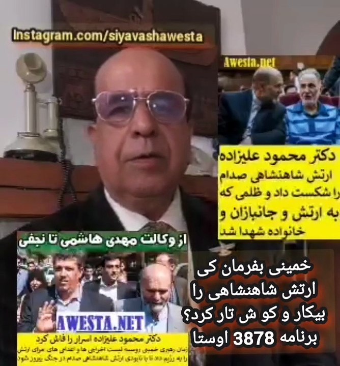 دکتر محمد علیزاده وکیل رفسنجانیمیگوید امریکا بما بد نکرده این روس و انگلیس هستند که