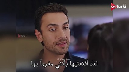 مسلسل غرفة لشخصين الحلقة 3 الاعلان 1 الرسمي مترجم HD