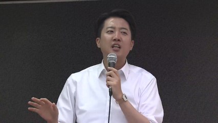 이준석, 주말 수도권 공략...인천·경기 집중유세 / YTN