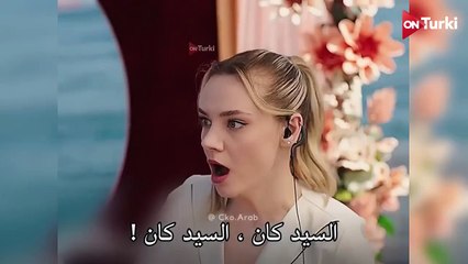 مسلسل غرفة لشخصين الحلقة 3 الاعلان 1 الرسمي مترجم HD