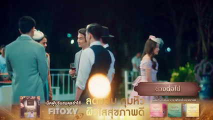 The Loyal Pin (2024) Episode 8 Eng Sub – Heartwarming Thai Drama 🌸
