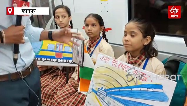 कानपुर मेट्रो के अंडरग्राउंड सेक्शन का पीएम ने किया शुभारंभ, सुरंग की सैर कर बच्चों ने कहा थैंक्यू मोदी जी