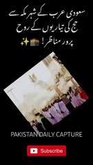 Hajj 2025 glimpse #hajj #hajj2025 #makkah #haji#trendingreels #instareels #trendingnow #shortsfeed