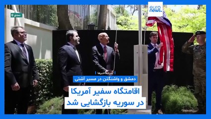 مجله خبری| ۹ خرداد (05/30) - شامگاهی