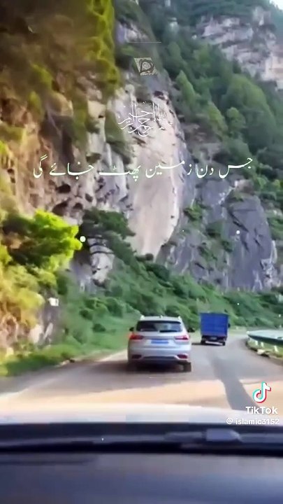ARY News