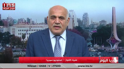 سوريا ستكون شوكة بعيون اعدائها مع اياد نجار وضياء الكواز