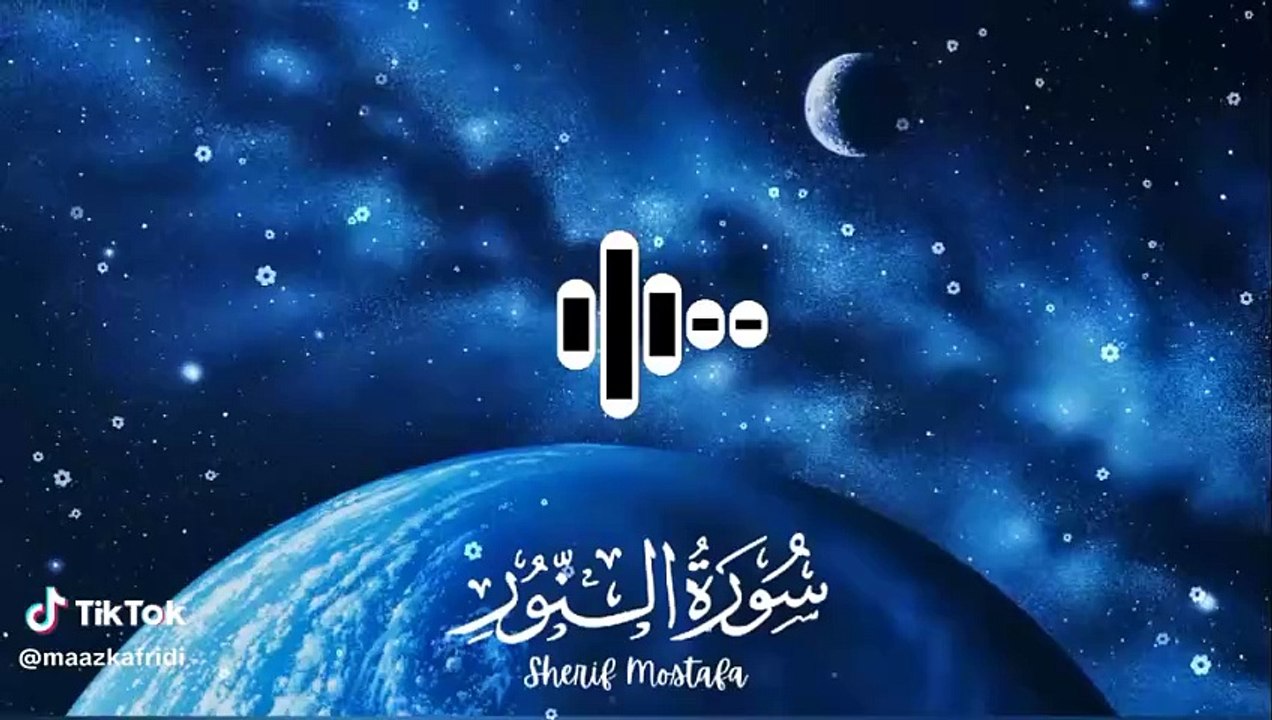 Surah An-Noor (سورة النور) | Beautiful Recitation with Urdu/English Translation | Soothing Quran Tilawat