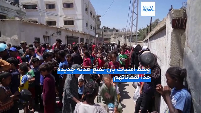 أمل حذر بالوصول إلى هدنة.. الغزيون يصطفون في طوابير طويلة للحصول على وجبة طعام