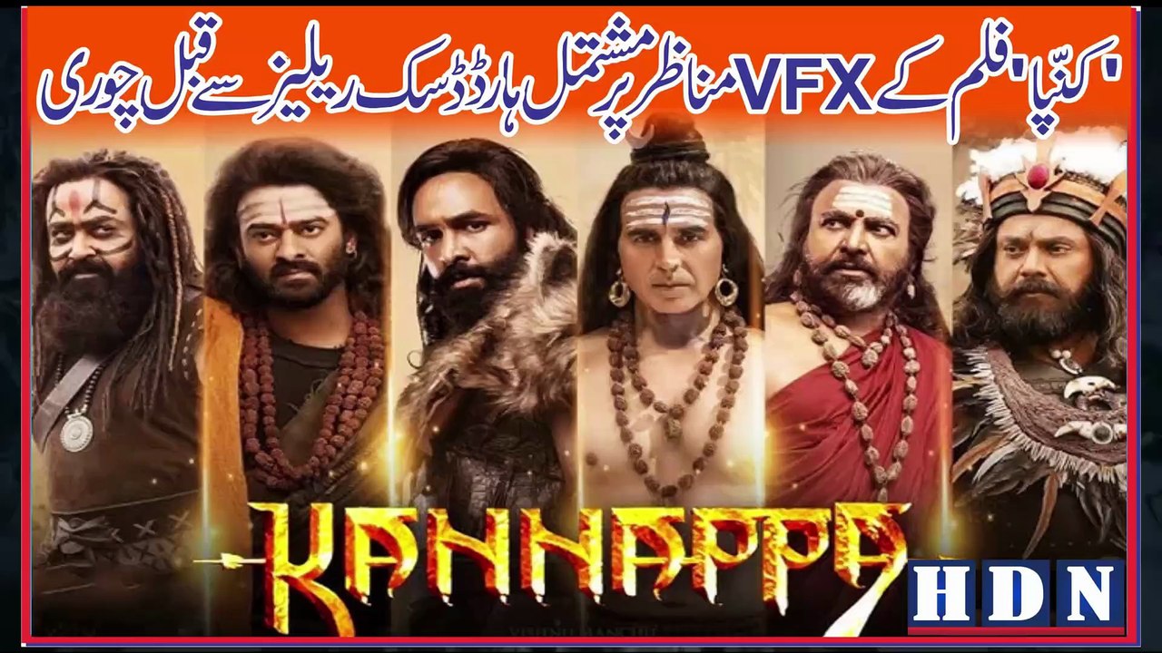 Kannappa vfx hard drive lost
