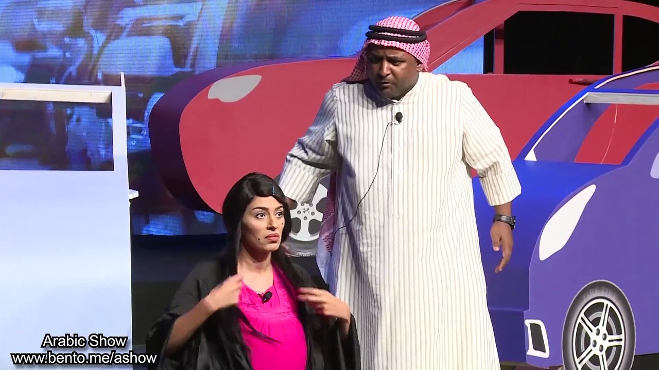 مسرحية ملينا يا زحمه الجزء 1