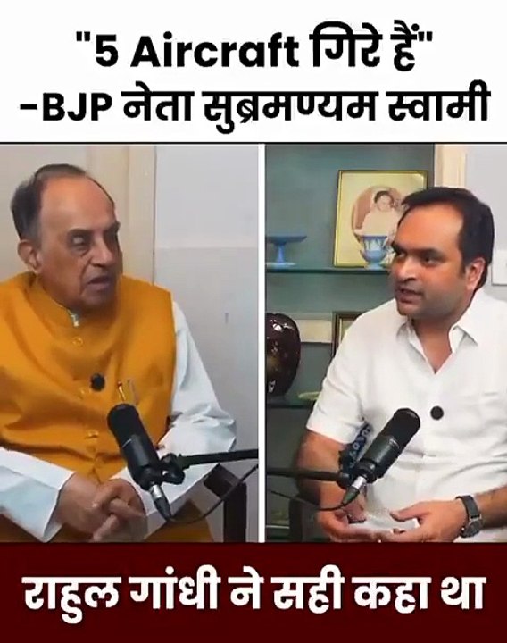 Abb tau India khud maan raha hai k 5 jahaz crash hoye. Video dekhain