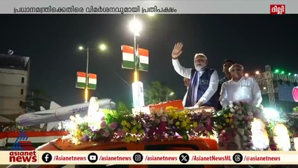 'ഓപ്പറേഷൻ സിന്ദൂർ രാഷ്ട്രീയ നേട്ടത്തിന് ഉപയോ​ഗിക്കുന്നു'; പ്രധാനമന്ത്രിക്കെതിരെ വിമർശനം