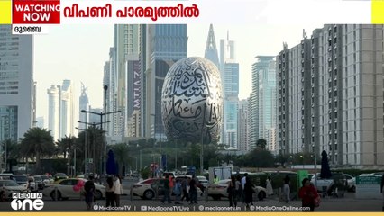 ദുബൈയിലെ റസിഡൻഷ്യൽ റിയൽ എസ്റ്റേറ്റ് വിപണിയുടെ മൂല്യം പാരമ്യത്തിലെന്ന് റേറ്റിങ് ഏജൻസിയായ ഫിച്ച്