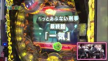 #158 第百五十八話 あぶないジャンボ軍団関係ないね - パチンコ動画パチスロ動画ならサイトセブン