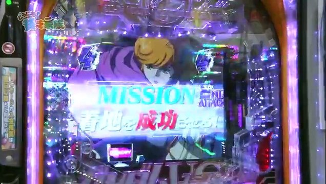 #161 第百六十一話 ジャンボ軍団 親父に喰われる - パチンコ動画パチスロ動画ならサイトセブン