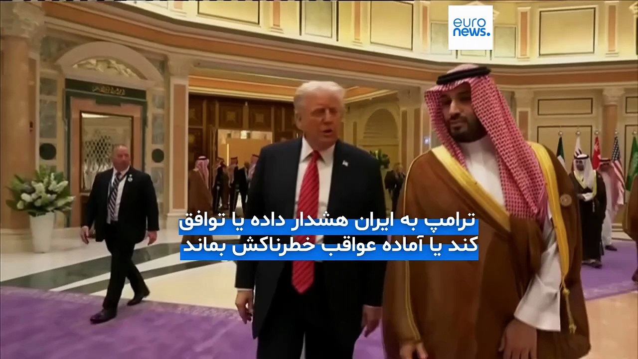 وزیر دفاع عربستان چرا به تهران سفر کرده بود؟ توصیه ریاض به ایران برای توافق با ترامپ