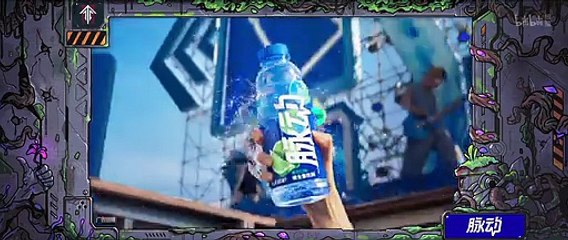 Ling Long Incarnation S2E03 Vostfr