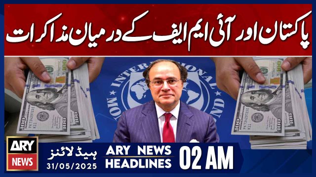 Negotiations between Pakistan and the IMF | ARY News 2 AM Headlines | 31st May 2025