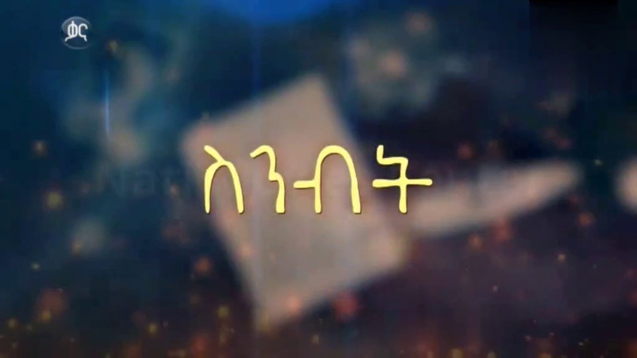 Sini