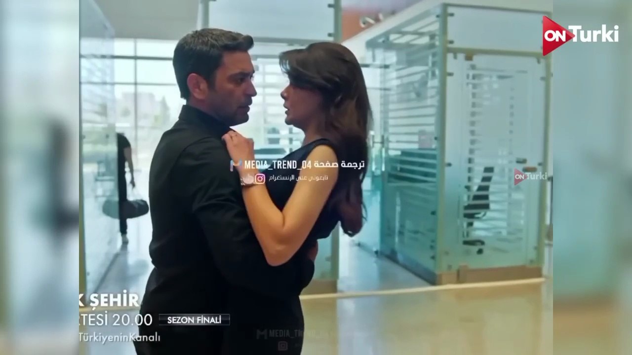 مسلسل المدينة البعيدة الحلقة 28 نهاية الموسم الاعلان 2 الرسمي مترجم HD