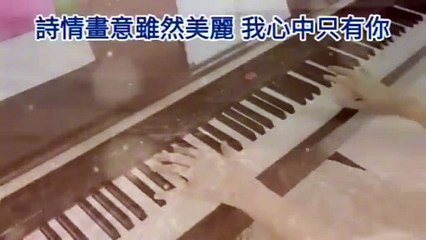 台灣經典民謠鋼琴曲集🎶｜國語老歌輕音樂專輯台8
