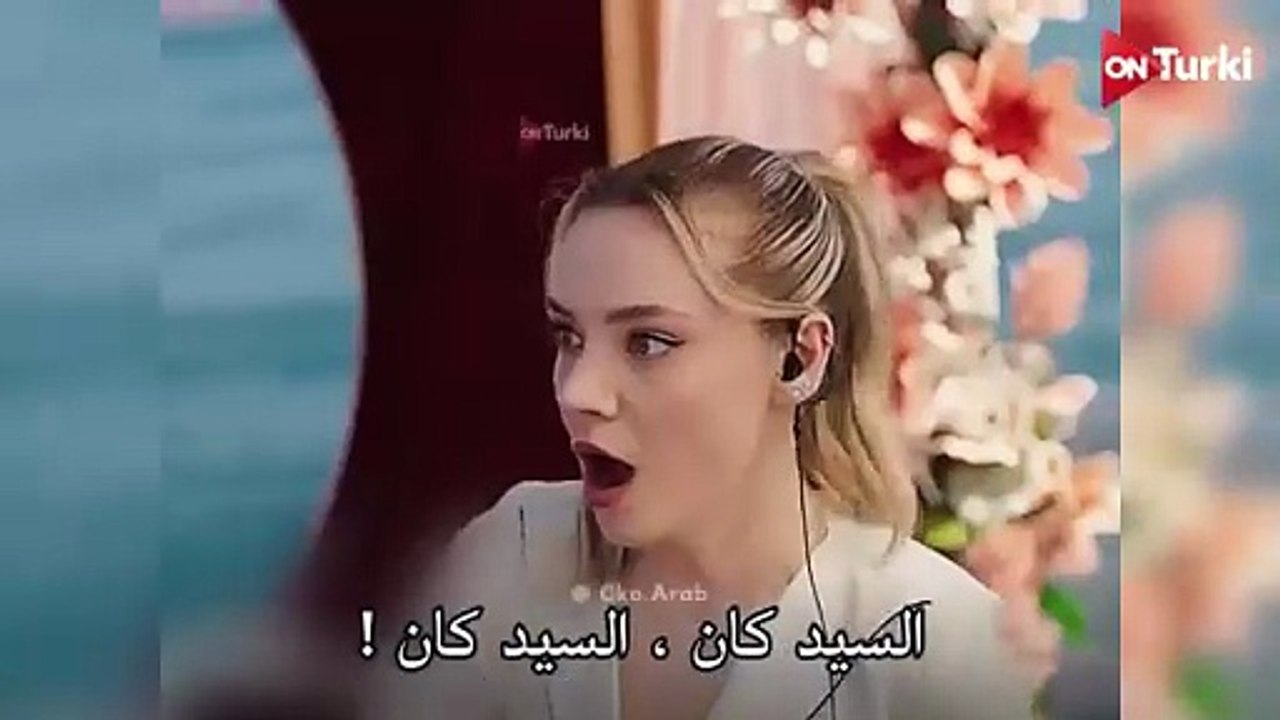 مسلسل غرفة لشخصين الحلقة 3 اعلان 1 الرسمي مترجم...
