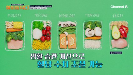 건강한 노후를 망치는 최고의 형벌! 현대인의 불치병 '당뇨'